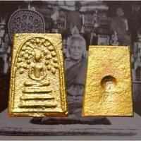 ราคา พระพิมพ์สมเด็จ ปรกโพธิ์ เนื้อระฆังเก่า หลวงปู่หิน อินฺทวินโย วัดระฆังโฆสิตาราม กรุงเทพฯ ปี 2505 สภาพสวย สมบูรณ์ หายาก (25251018770)