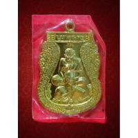 ราคา เหรียญครูบาดวงดี ยติโก วัดบ้านฟ่อน หลวงปู่ดู่ หลวงปู่ทวด รุ่น บูชาคุณครู กะไหล่ทองสวยๆ หายาก รับประกันพระแท้ (23581742046)