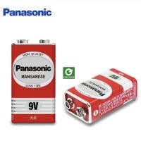 ราคา สินค้าพร้อมส่ง!!ถ่านไฟฉาย 6F22NT/1SL 9V (1 ก้อน) Panasonic NEO (14381394937)