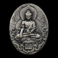 ราคา เหรียญพระไภษัช - ไฉ่ซิงเอี๊ย เนื้อเงินรมซาติน จัดสร้างโดย อ.ลักษณ์ โหราธิบดี แก้ปีชง (18334476621)