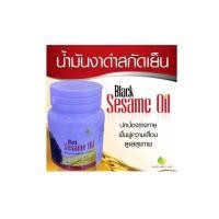 ราคา Nature Line Black Sesame Oil 15 solf gel(น้ำมันงาดำสกัดเย็น) (24547335108)