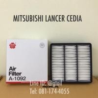 ราคา SAKURA ไส้กรองอากาศ กรองอากาศ MITSUBISHI LANCER ปี 1996-2010 (1090944468)