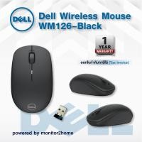 ราคา Dell WM126 Optical Wireless Mouse เม้าส์ไร้สาย Kit - Dell Optical Wireless Mouse - Black (9604047777)