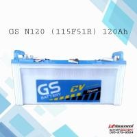 ราคา GS Battery รุ่น N120 (115F51) แบตเตอรี่รถยนต์ แบตใส่รถบรรทุก แบตรถไถ แบตรถ10ล้อ แบตเรือประมง (6955676610)
