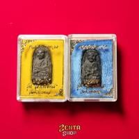 ราคา หลวงพ่อทวด รุ่นปาฏิหาริย์ลายเซ็น วัดห้วยมงคล จ.ประจวบคีรีขันธ์ ปี 2549 (28266426053)