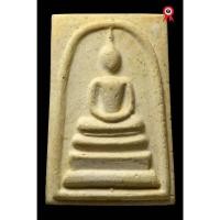 ราคา พระสมเด็จวัดระฆังฯ รุ่นอนุสรณ์ 108 ปี พิมพ์ใหญ่ อกล่ำแขนจุดลึก (26432246008)