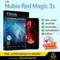 ราคา Focus ฟิล์มไฮโดรพลัส สำหรับ Nubia Red Magic 3s พร้อมฟิล์มเคฟล่าหลังเครื่อง (26584072781)