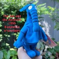 ราคา ตุ๊กตา ชะมด เพื่อน พิงค์แพนเตอร์ The Ant and the Aardvark +Pink panther ขนาด8นิ้ว ยืนได้ ป้ายห้อย ลิขสิทธิ์แท้ Banpresto (10969114036)