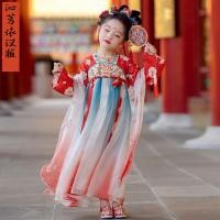 ราคา 【พร้อมส่งในจีน】110-160cm เดรสฮั่นฝู ชุดจีนโบราณ ชุดตรุษจีน แบบเจ้าหญิง นางฟ้า สไตล์ใหม่ เด็กหญิง 3-15 ปี (26372407053)