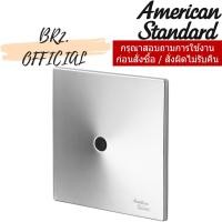 ราคา AMERICAN STANDARD ฟลัชวาล์วโถชายท่อตรง รุ่น A-8701-000-50