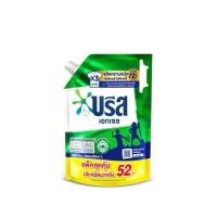 ราคา บรีส เอกเซล ลิควิด 2.1 ลิตร น้ำยาซักผ้า สูตรเข้มข้น สีเขียว (28655604900)