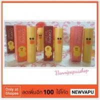 ราคา Missha line friend collection ลิปบาล์ม coloring Tint3.3g รับประกันของแท้ถูกเวอร์ (201812953)
