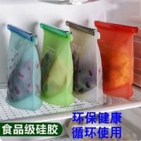 ราคา ถุงถนอมอาหารซิลิโคนแบบใช้ซ้ำได้ ถุงปิดผนึกทนอุณหภูมิสูง ตู้เย็นช่องแช่แข็ง ถุงอุ่นอาหารสำหรับเตาอบไ (25586429767)