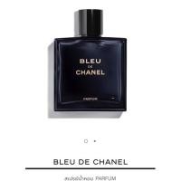 ราคา Chanel Blue de Parfum (11789800832)