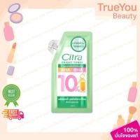 ราคา (1ซอง)Citra Bright Toner ซิตร้า ไบรท์ โทนเนอร์ 30ml. (28490197287)