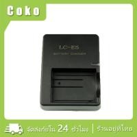 ราคา ที่ชาร์จแบต แท่นชาร์จ กล้อง canon รุ่น LC-E5 LC-E6C LC-E8 LC-E10 LC-E12 LC-E8 LC-E17 canon 800d EU plug (24552781205)