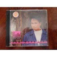 ราคา ซีดีเพลง cd music สันติ ดวงสว่าง ท๊อปฮิต 33 รวมเพลง จูบไม่หวาน แผ่นมือสอง สภาพดี (29569027563)