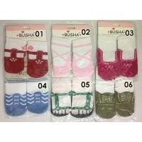 ราคา ขายส่ง ถุงเท้า Busha S12 (9515591053)