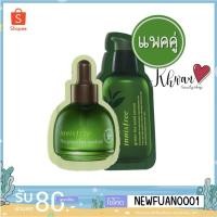 ราคา (เชทคู่)[Innisfree]Special Set Greentea seed serum+The Green Tea Seed Oil 1 ml*2p เพิ่มความชุ่มชื่นเติมอาหารผิวลดริ้วรอย (1730600935)