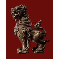 ราคา สิงห์ปราบป่าพญาปราบเมือง รุ่น 1 ครูบาออ ปัณฑิต๊ะ แห่งสำนักสง ฆ์พระธาตุดอยจอมแวะ อ.เชียง ดาว จ.เชียงใหม่ สิงห์ คชสีห์ แสด (26685719920)