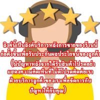 ราคา โต๊ะทำงาน โต๊ะคอม บริการหลังการขาย (42757609840)
