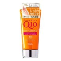 ราคา ครีมทามือ KOSE CoenRich Q10 Hand Cream ✨สูตรสีส้ม (3147734862)