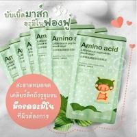 ราคา " มาร์กหมูฟองฟู่ " หรือ " มาร์กหน้า " BIOAQUA Little Black Pig Bubble Mask Mud (20823290018)