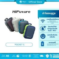 ราคา มีส่งด่วนHiFuture POCKET S Mini Portable & Wearable Speakerลำโพงแบบพกพา สะดวก รับประกันสินค้า 1 ปี (26243446661)