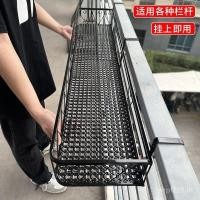 ราคา ชั้นวางเหล็กราวบันได สไตล์ยุโรปขอบหน้าต่างชั้นวางดอกไม้แขวนฉ่ํา ราวกั้น แขวนชั้นวางกระถางดอกไม้วงเล็บระเบียง NBDB (43775821258)