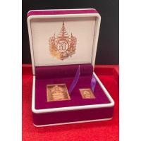 ราคา เหรียญพระนาคปรก สธ. 60 พรรษา สมเด็จพระเทพรัตนราชสุดาฯ 2 เหรียญ กล่องเดิม (26123955167)