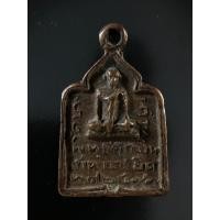 ราคา พระเครื่องเหรียญหล่อโบราณวัดบางน้ำวนเก่าๆ พระบ้านเก่เก็บเนื้อสวย no.2678 (22819923566)