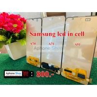 ราคา จอชุด Samsung A71.... (15698099896)