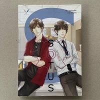 ราคา นิยายวายมือสอง SOTUS S - BitterSweet (23375366934)