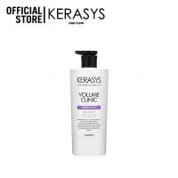 ราคา KERASYS VOLUME CLINIC ORIGINAL SHAMPOO (6674325541)