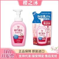 ราคา Spot Goods#Imported from Japan arau Qinxi Baby Bottle Cleaner Children's Tableware Baby Toys Foam Cleaner Infant1003hw (27942600803)