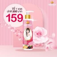 ราคา (ของแท้ พร้อมส่ง)GEE GEe' Gluta C Neon จีจี้ กลูต้าซี นีออน โลชั่นกันแดดแตกตัวเป็นน้ำกันน้ำกันเหงื่อ (28392060343)