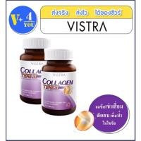 ราคา Vistra Collagen Type ll 30 เม็ด 2 ขวด (3069150428)