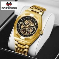 ราคา Original Forsining watch สายสแตนเลสแฟชั่นธุรกิจ montre homme Luminous Skeleton นาฬิกาผู้ชายอัตโนมัติแบบกลไก ของขวัญสําหรับผู้ชาย (44168226861)