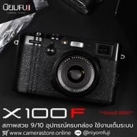 ราคา Fujifilm X100F ครบกล่อง (48602336095)