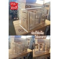 ราคา ช่องใส่แฟ้ม ใส่เอกสาร แข็งแรงทนทาน (20547740502)