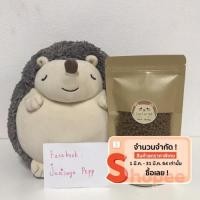 ราคา อาหารเม่นมาซูริ อาหารเม็ด อาหารเม่น อาหารสัตว์กินแมลง มาซูริ Mazuri Insectivore Diet *อ่านก่อนสั่ง* (7147299355)