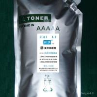 ราคา คุณภาพสูง เหมาะสําหรับ Toshiba e-603 Ink Powder Toner 1 กก. Toshiba T-6000C กล่องผงเฉพาะ (53301568475)