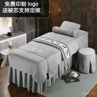 ราคา Four Seasons Universal Beauty Bed Simple TEOM (54451586153)