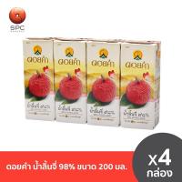 ราคา ดอยคำ น้ำลิ้นจี่ 98% ขนาด 200 มล. (7844145378)