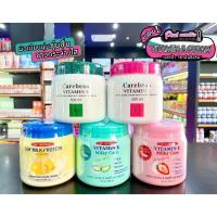 ราคา เพียวคอสCarebeau Vitamin E Creamแคร์บิว วิตามินอีครีมตัวช่วยบำรุงผิว500มล.(เลือกสูตร) (22425295501)