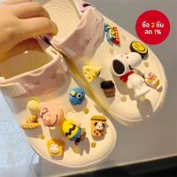 ราคา ของขวัญคริสต์มาส 12 ชิ้น แถมจี้รองเท้าคาร์ตูนสนูปี้ สำหรับรองเท้า Crocs จี้ DIY ตกแต่งสลิปเปอร์สำหรับผู้หญิง ผู้ชาย และเด็ก (27391017834)
