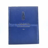 ราคา สารานุกรมไทยสำหรับเยาวชน โดยพระราชประสงค์ในพระบาทสมเด็จพระเจ้าอยู่หัว เล่ม 4 ️495488 (28387877058)