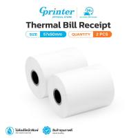 ราคา Gprinter กระดาษความร้อน 57x50 mm 2ม้วน กระดาษใบเสร็จ บิลใบเสร็จ 65gsm Thermal Paper Bill (25736858760)