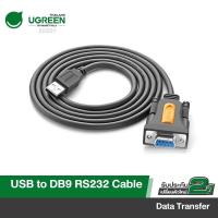 ราคา UGREEN อะแดปเตอร์สายเคเบิลหัวแปลง USB M to DB9 RS-232 F Cable ยาว 1.5M USB รุ่น 20201 (26957481335)