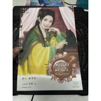 ราคา แสงจันทร์พรางใจ#มากกว่ารัก#แจ่มใส (18263917052)